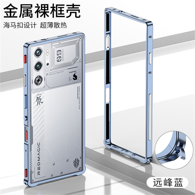 Funda de refrigeración para Redmagic 9S Pro Plus, cubierta de teléfono de marco medio con borde de Metal de aleación de aluminio para Nubia Red Magic 9 Pro + 5G: Azul / Para OnePlus 8 5G (T-Mobile)