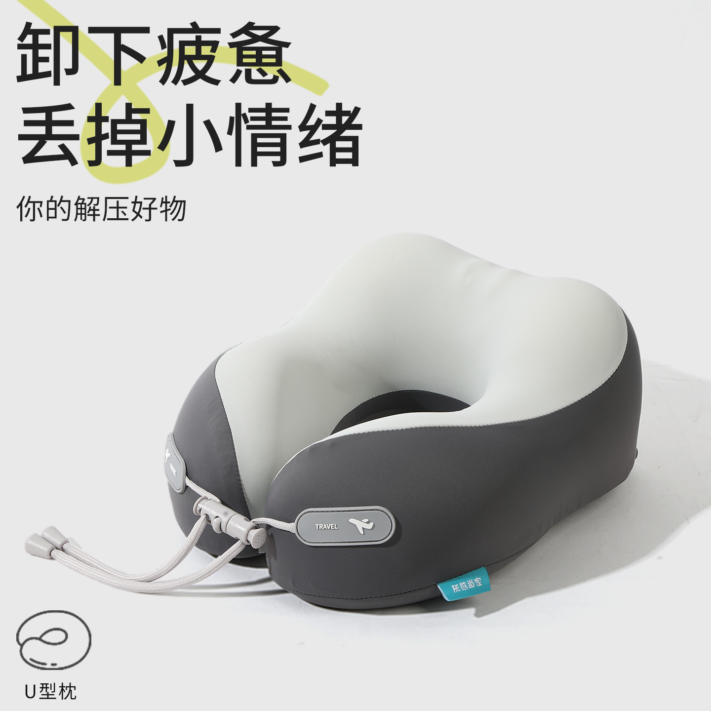Memory U-shaped Pillow Plane Sleeping Travel Neck Pillow Portable Office Lunch Sleeping Nap Cervical Pillow