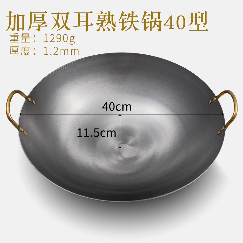 Konco Chinesischen Traditionellen Handgemachten Eisen Wok Haushalt Unbeschichteten Eisen Pan Gas und Induktion Allgemeine Herd Topf Küche Kochgeschirr: Ear Frying Pan 40cm