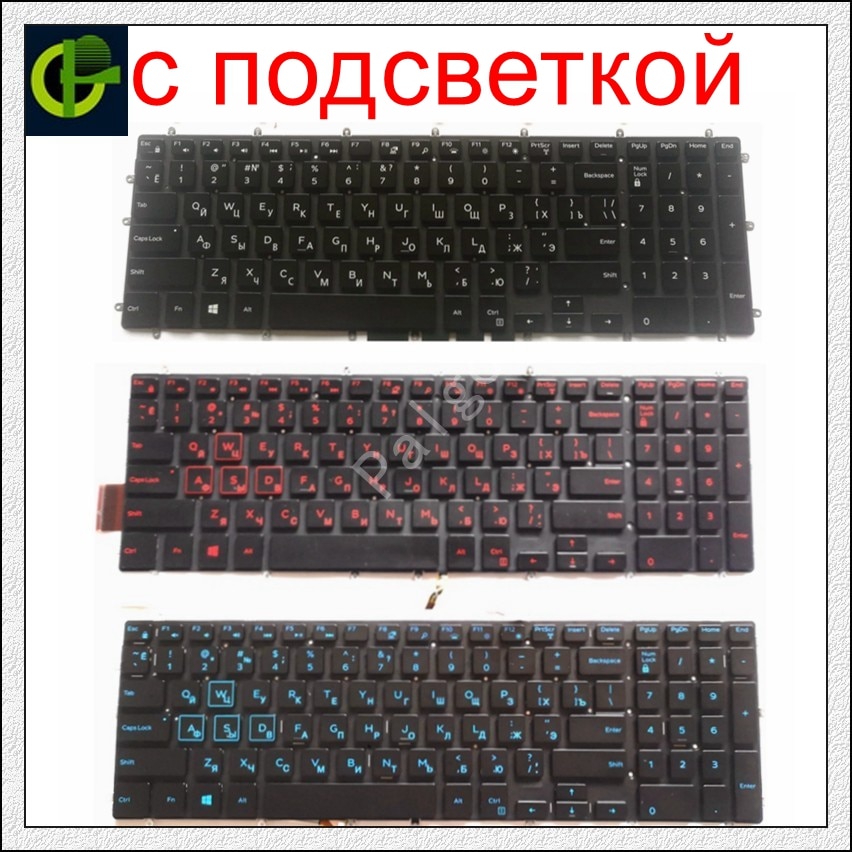 Russisk baggrundsbelyst tastatur til dell  p66f p66 f 001 p72f p72 f 002 p75f p75 f 002 p75 f 003 ru bærbar tastatur