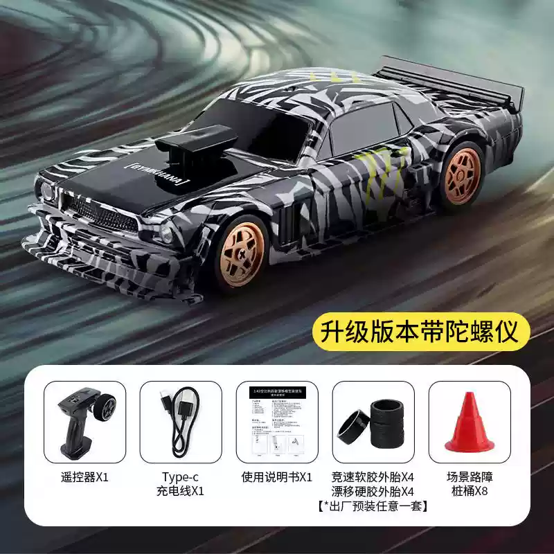 Jiabaile 1:43 Mini Four-Wheel Drive Drift Remote Control Car Full-Scale Rc Racing Car With Gyroscope: Blue