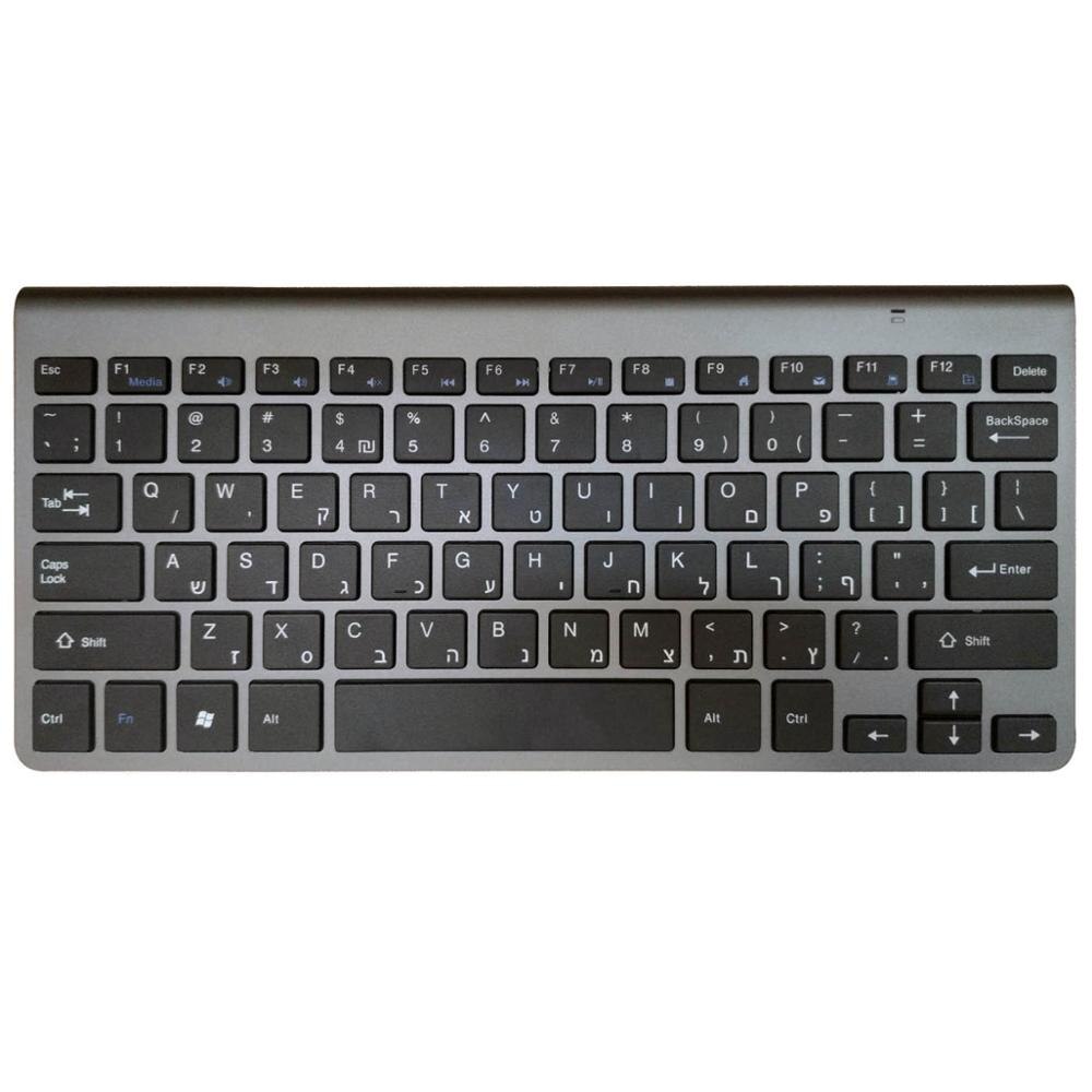 Hebreeuws Draadloos Toetsenbord 2.4Ghz Ultra Slim Portable Compact Formaat Geluidsarm Lsrael Toetsenbord Voor Laptop Desktop Windows: US-Hebrew-Grey