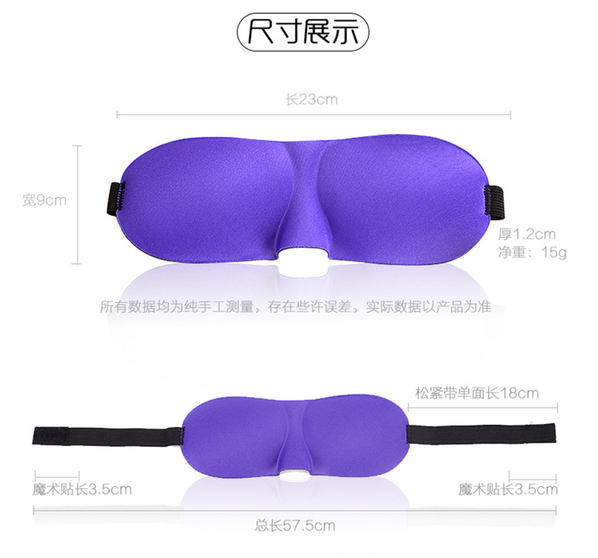 1PCS Sleeping Eye Mask 3D sleeping eye cover Soft Comfort Natural Blindfold Shield Eyeshade Cover Eyepatch