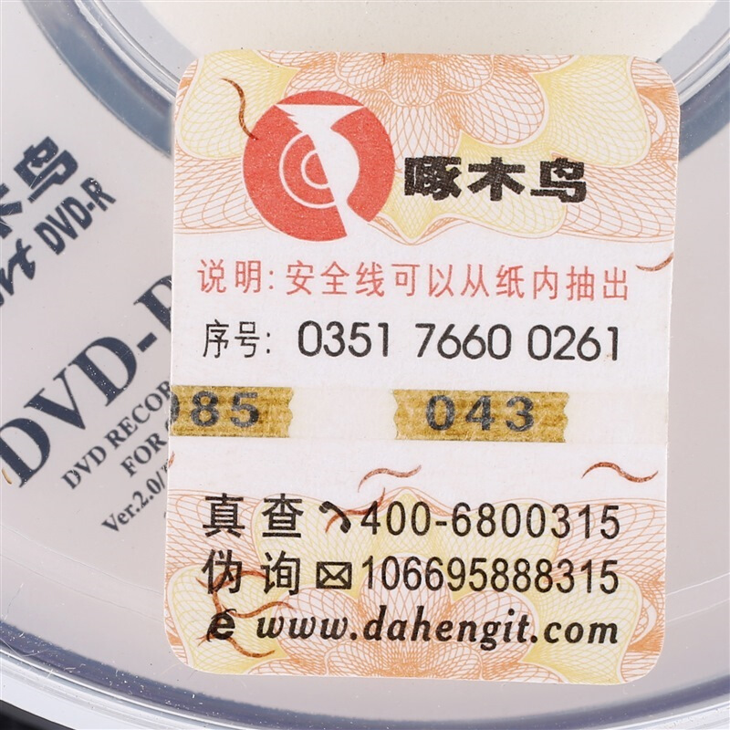 1PCS/2PCS/5PCS ZMN Mini 3"(8cm) DVD-R Recordable disk 30min 1.4G 1-8X blank disc for Video camera 1.4GB DVD camcorders