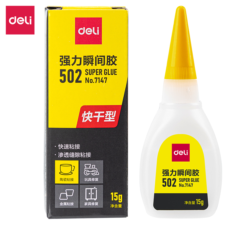 Deli 502 Super Glue Quick-drying Cyanoacrylate Instant Leather Rubber Wood Metal Strong Bond Liquid Adhesive Tool: Transparent
