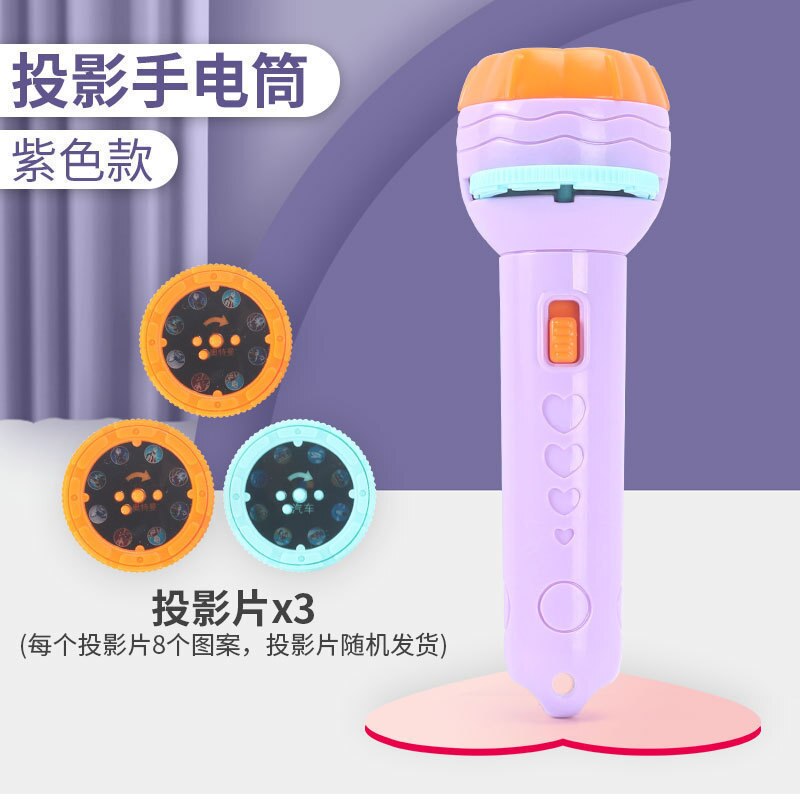 Child Early Education Projector Slide Story Machine Bedtime Toy Girl Boy Lamp Glowing Kids Lightstick Flashlight toy: Purple 3 card 24 Bag