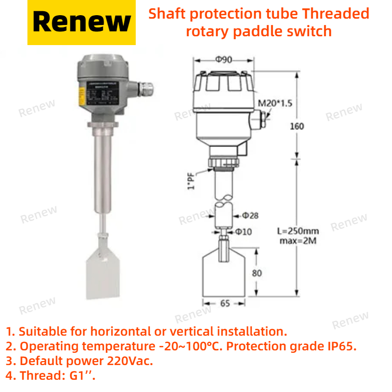 24v/220v Paddle Switch Rotary Level Switch Level Gauge Powder Particles Limit Control High Temperature Explosion-proof