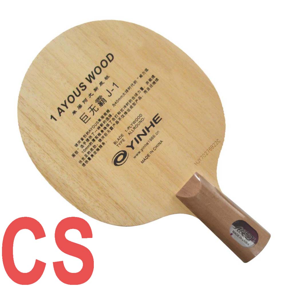 Originele Yinhe Melkweg Yinhe J-1 J1 J 1 Een Laag Ayous Tafeltennis Pingpong Blade: YELLOW