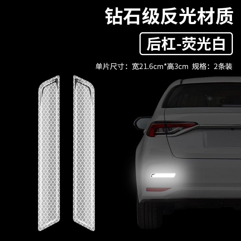 Nadkola samochodowe, przednie i tylne zderzaki, nocne odblaskowe dekoracyjne naklejki samochodowe, uniwersalne naklejki ochronne na karoserię, naklejki