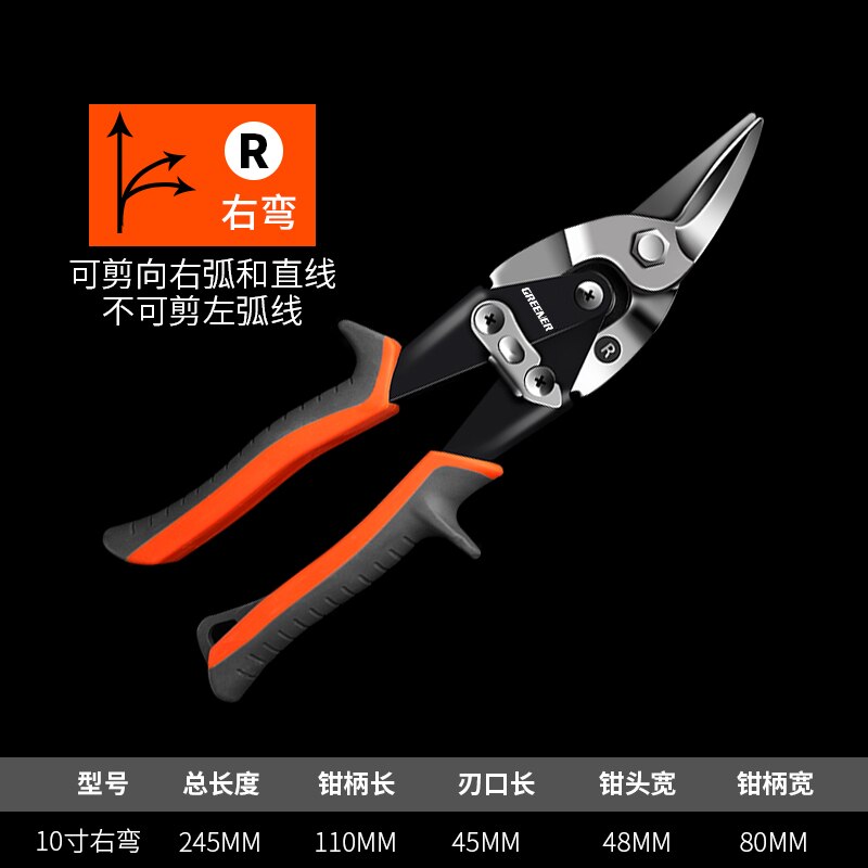 Scissors Hand Tool 10