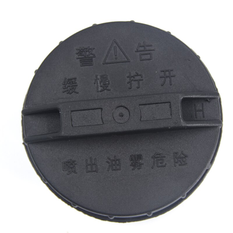 Tank Covers for DFSK Dongfeng Sokon K07 Mini Van Bus Truck