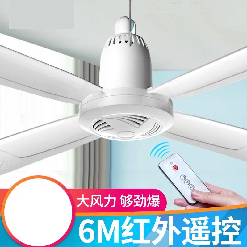 Wit Groot Formaat Afstandsbediening Huishoudelijke Plafond Ventilator Energiebesparende Ventilator ABS 4 blades Slaap/Natuurlijke Wind opknoping Fan thuisgebruik