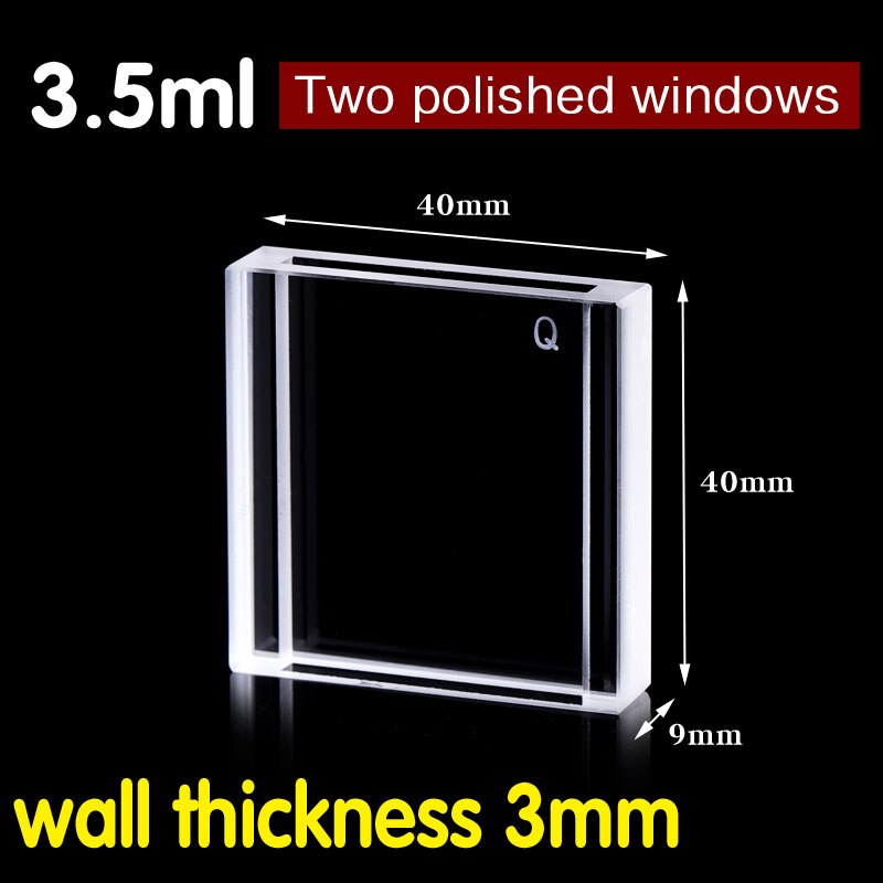 3.5ml Quartz Sample Flow Cell cuvette （3mm）