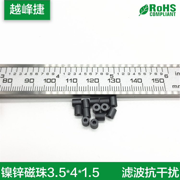 Nickel-zinc Magnetic Bead 3.5*4*1 Diode Transistor... – Grandado