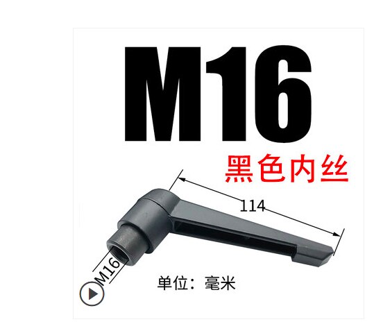 2PCS Clamping Lever Machinery Adjustable Handle Locking External Male Thread Knob Hex nut M5 M6 M8 M10 M12 M16: M16