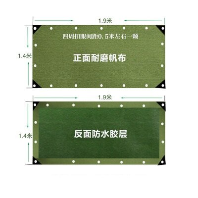 Thick 0.7mm PVC Canvas Tarpaul Rainproof Cloth Outdoor Windbreak Sunscreen Car Truck Cover Greenhouse Courtyad Awning Tarpaulin: Army green 2mx1.5m