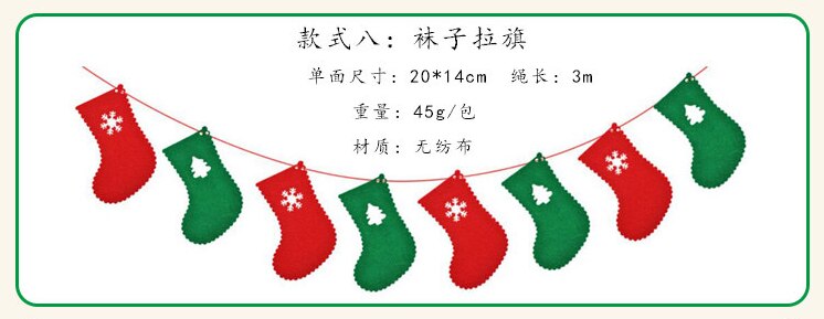 1 Set Christmas Season Hanging Flags Christmas Banners Ornament Decoration Festival Event Party Home Yard Decoration Supplies: 3