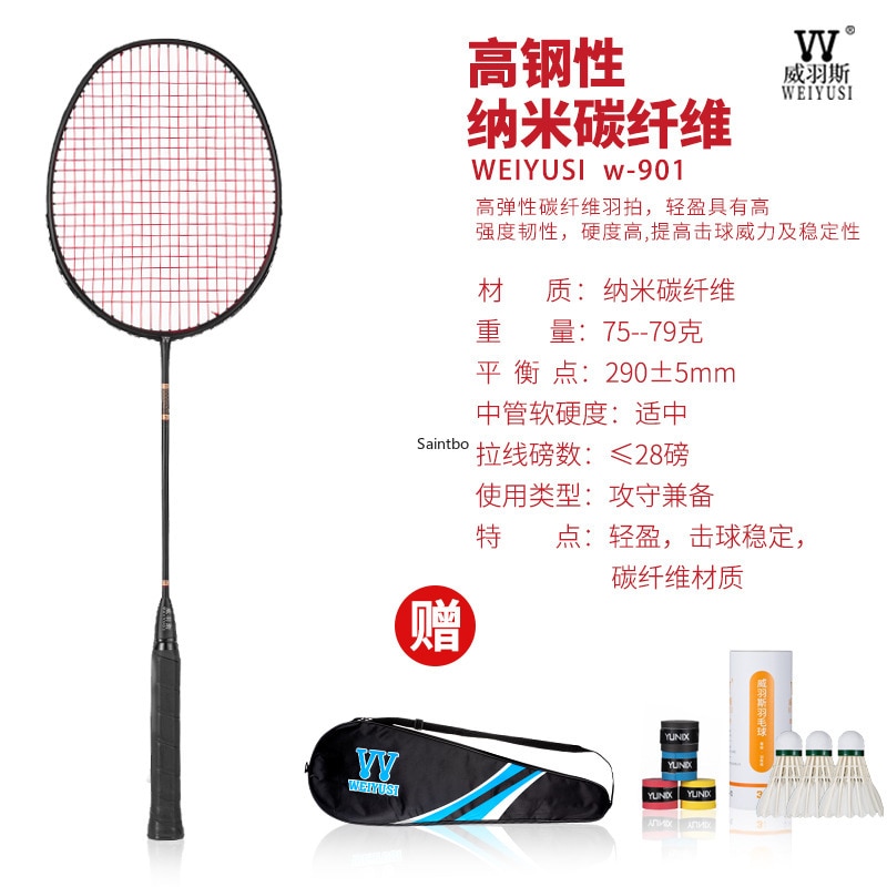 Voksen single-shot kulfiber ultralet en-i-en offensiv badmintonketcher foring badmintonketcher
