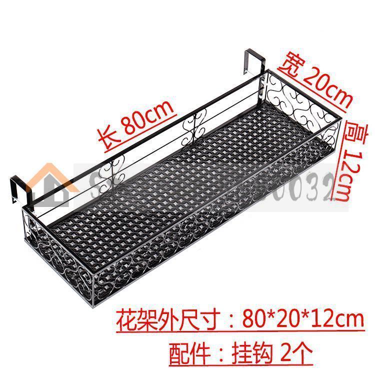 Balcony flower rack hanging wrought iron railing wall hanging flower pot rack guardrail multi-layer rack hanging shelf window: VIP 5