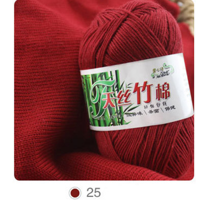 10pcs=500g Bamboo Cotton Warm Soft Natural Knitting Crochet Knitwear Wool Yarn Soft For Hand Knitting
