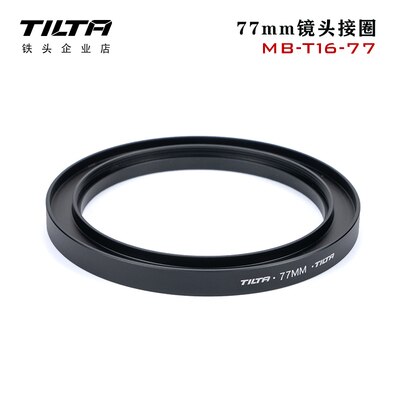 TILTA-Adaptador de anillo para lentes, accesorio de caja mate Mirage de 4x5,65 pulgadas, marco de filtro ND, Lightwegitht mattebox, MB-T16: MB-T16-77