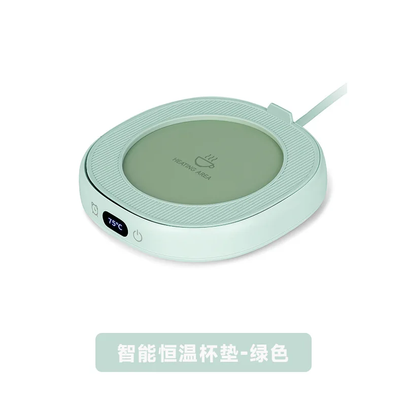 Xiaomi Coffee Mug Cup Warmer Milk Tea Water Cup Heating ElectricTemperature Adjustable Tea Maker Heater Warmer: green / <50ml