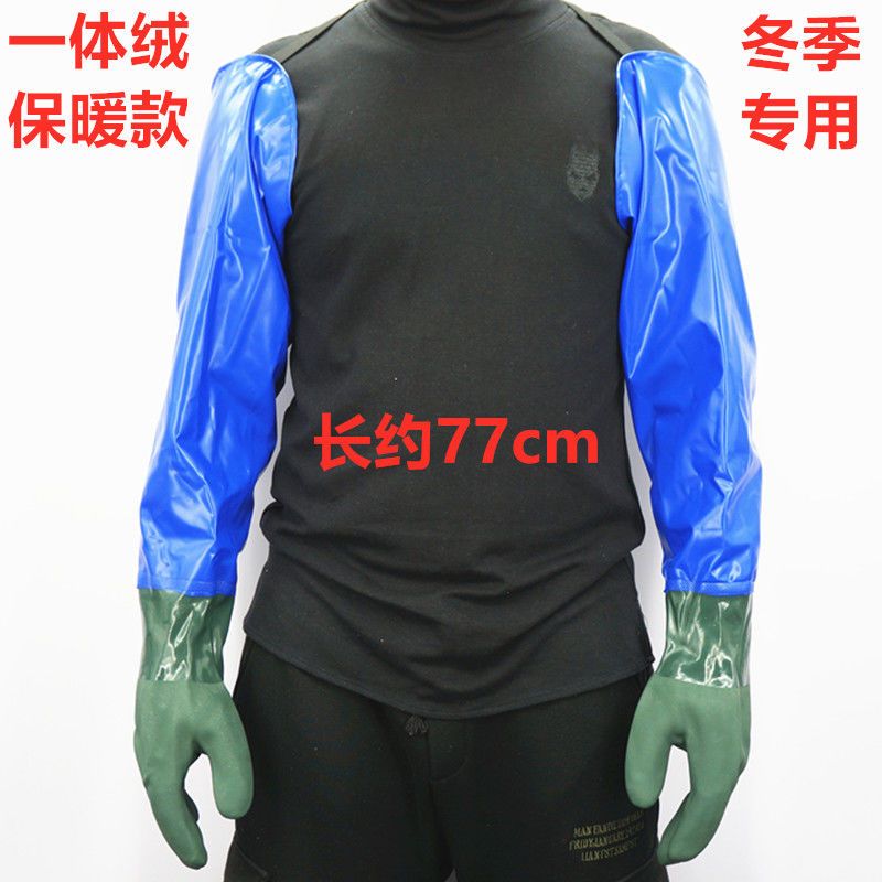 Guanti impermeabili allungati e ispessiti antiscivolo resistenti tutto'usura guanti di protezione del lavoro resistenti tutto'olio per l'industria acquatica: Colore rosa