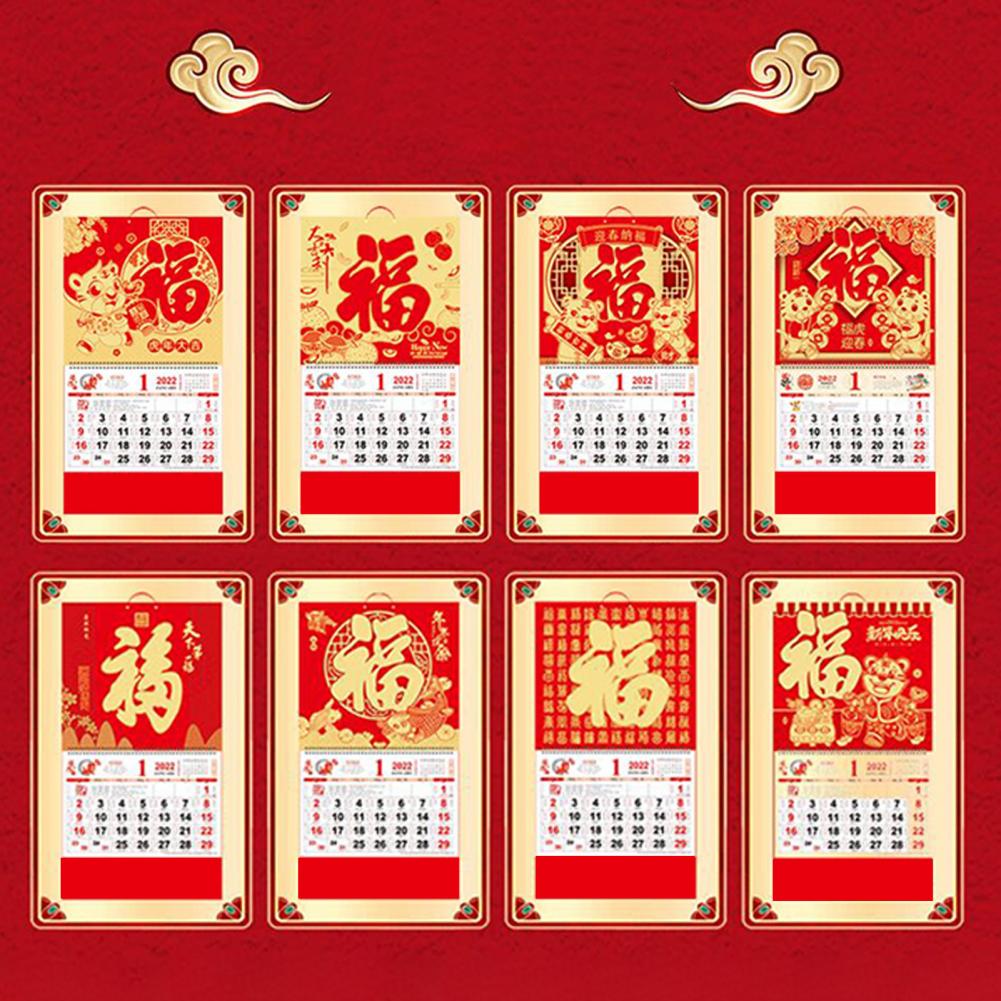 2022 Calendar Decor Practical Clear Pattern Easily Adjustable Hard to Fade Chinese Calendar 2022 Wall Calendar for Home