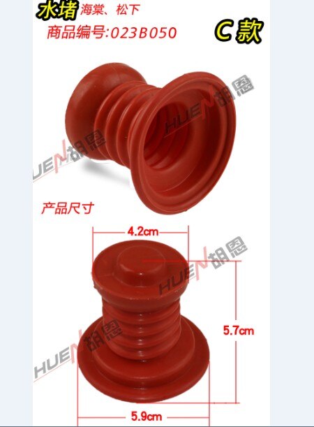 2Pcs Washing Machine Drain Valve End Cap Rubber Seal: C