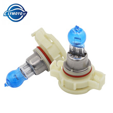 1pcs auto 24W H16 5202 Halogen Bulb xenon PSX24W drl 12V 4300K fog light Quartz Glass Dark Blue Car hod Headlight Lamp daylight