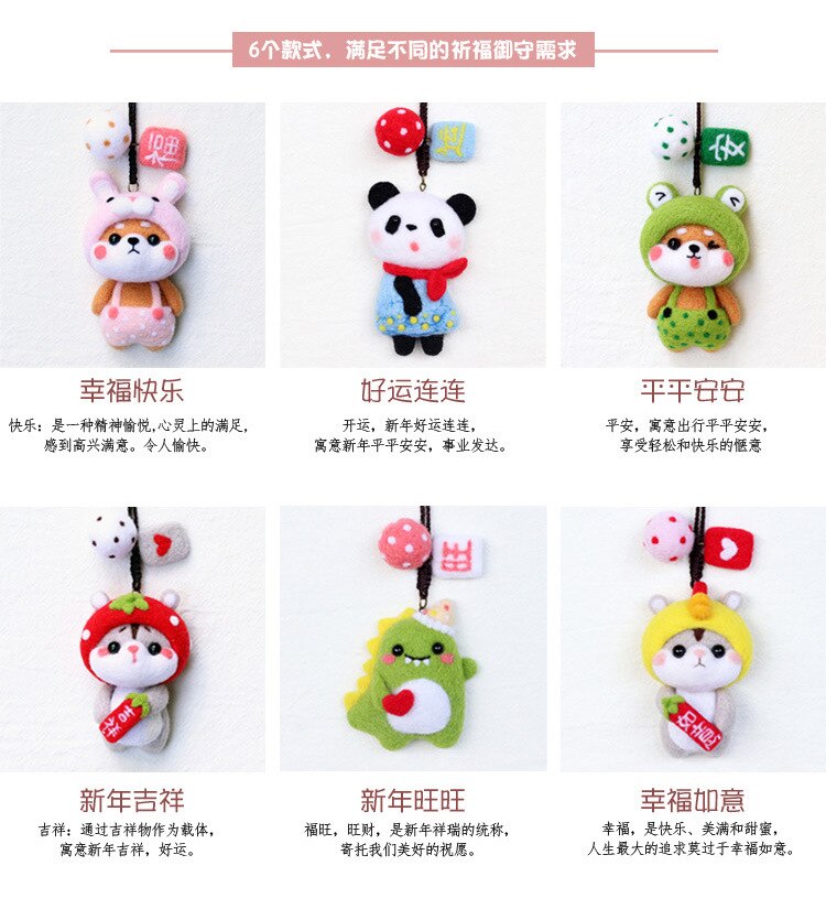 Wool Felt Poke Music Handmade DIYmaterial Package Lanyard Series Combination English The Instructions Wool Felt Material Package
