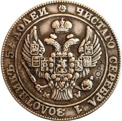 Copie des pièces de monnaie | Pologne <1842-1850> 8 pièces de monnaie 50 Grosz