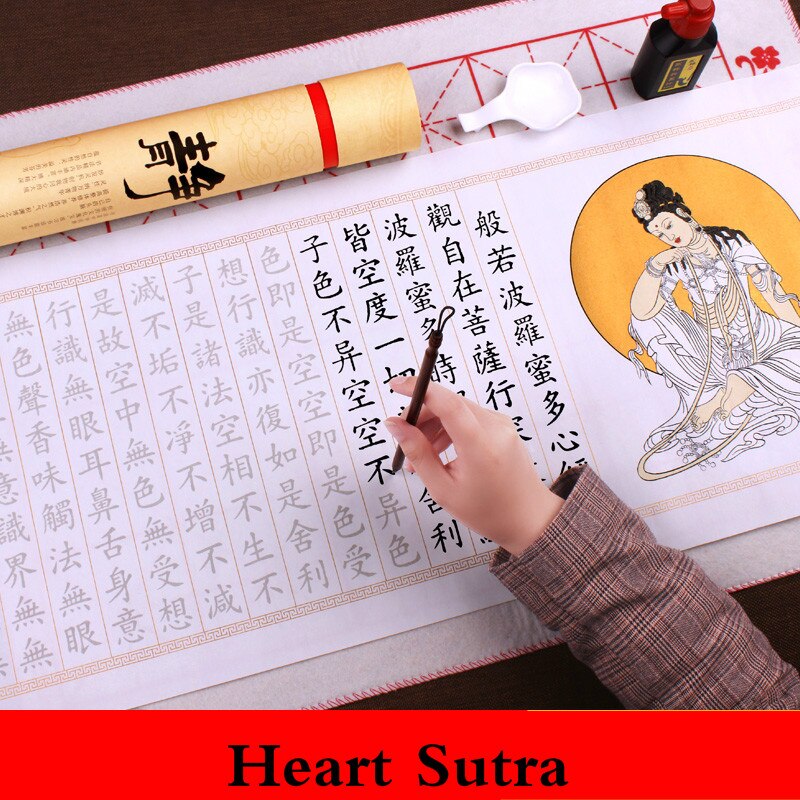 Small Regular Script Copybook 5sheets Chinese Calligraphie Heart Sutra Copybook Adult Chinese Brush Calligraphy Entrance