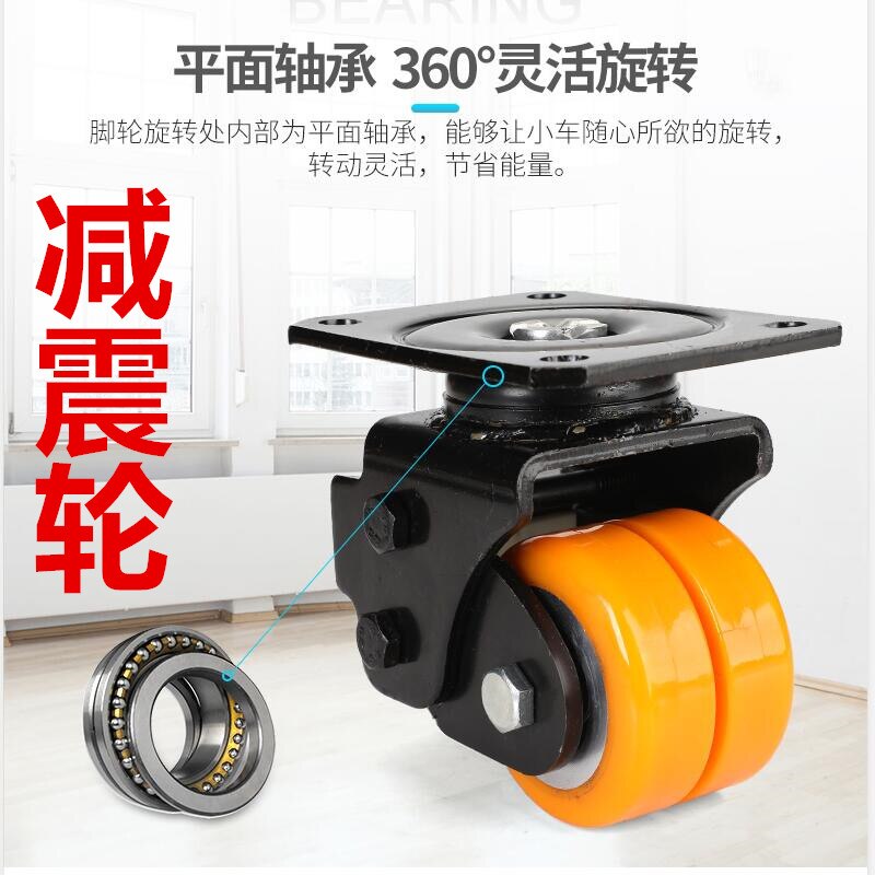 Shock-absorbing Caster Spring Universal Wheel AGV Trolley Door Telescopic Polyurethane Wheel Suspension