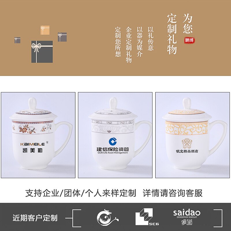 Jingdezhen Keramische Cup, Bone China Cup, Kantoor Cup, Conferentie Cup, Thee Cup Met Cover, water Cup In Conferentieruimte Van Hotel