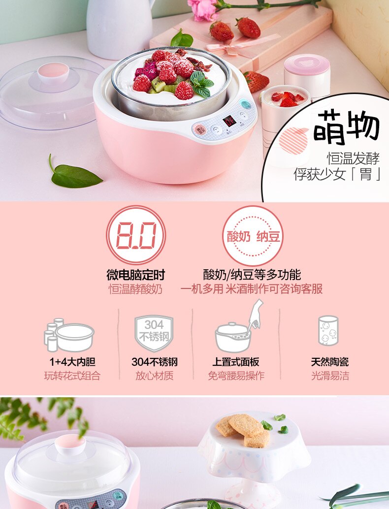 Máquina automática multifuncional de Yogurt de cerámica X53, máquina de yogurt congelado, herramienta de bricolaje, NATO/máquina de vino de arroz, revestimiento de acero inoxidable 5