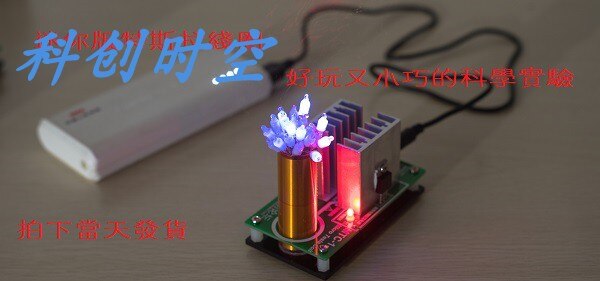 Bobina di Tesla mini musica creatore Educativi Scienza Esperimento Puntelli Magici FAI DA TE Divertente tutorial di Fulmine