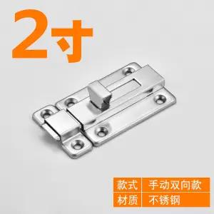 Stainless steel small bolt thickening dormitory door lock wooden door hair anti-theft bolt self-elastic bolt bolt in the door of: 1