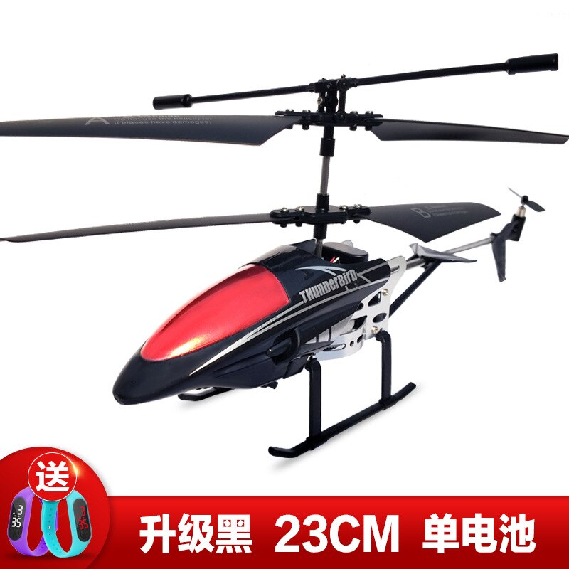 Airplane Remote Control Toy Plane Airplane Helicopter Children Unmanned Aerial Vehicle Young STUDENT'S Small Remote Control Anti: Base Enhance Black and White with Pattern  23cm 