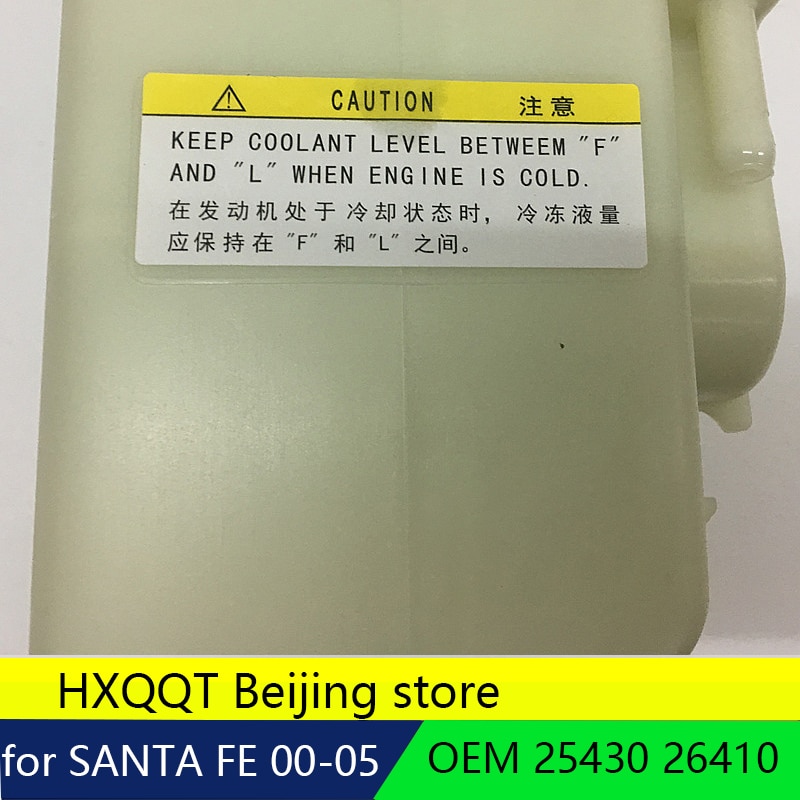 1pc Genuine Engine Coolant Reservoir Tank w/Cap 25430 26410 For hyundai SANTA FA 2000-2005 2001 2002 2003 2004
