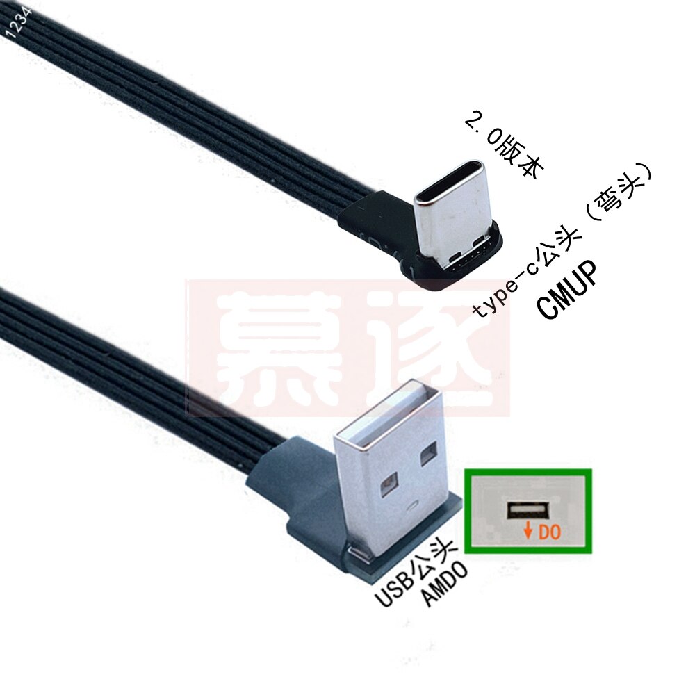 Codo USB plano de 5cm-1m a cable de datos de carga macho tipo C versión 2,0 conector codo cable flexible de ángulo izquierdo y derecho: Otro / 0,2 m