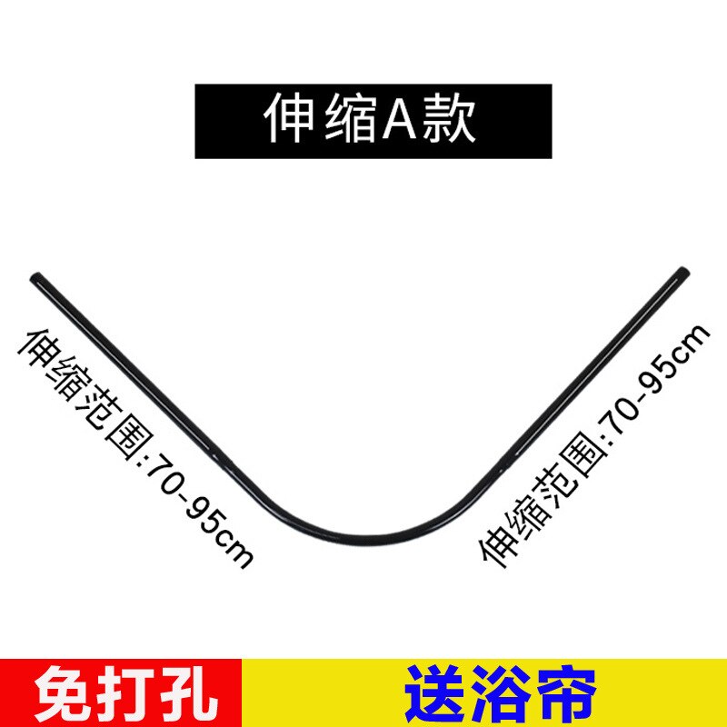 Extendable Corner Shower Curtain Rod Pole Black Stainless Steel Rail Rod Bar Bath Door Hardware Heavy Loaded With 12 Metal Hooks: Style Shower Curtain