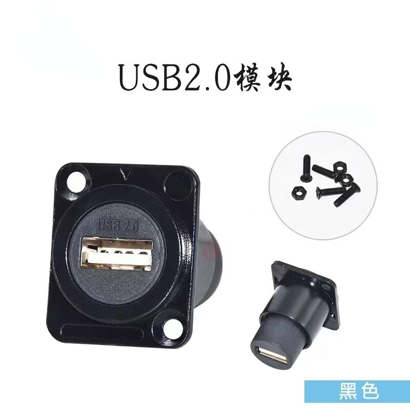 High qualityType D USB2.0 docking module Printer port A to port B USB3.0 Fixed female socket signal extension panel Dual Channel: black USB 2.0