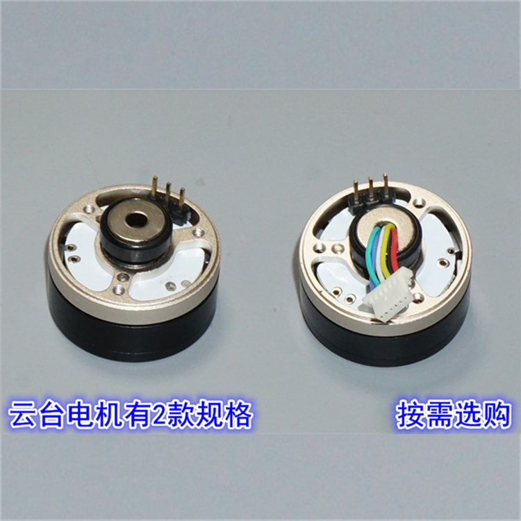 28mm neodymowy silny magnetyczny bezszczotkowy silnik z wirnikiem zewnętrznym 330KV2204 trójfazowy bezszczotkowy silnik z ograniczeniem obrotu