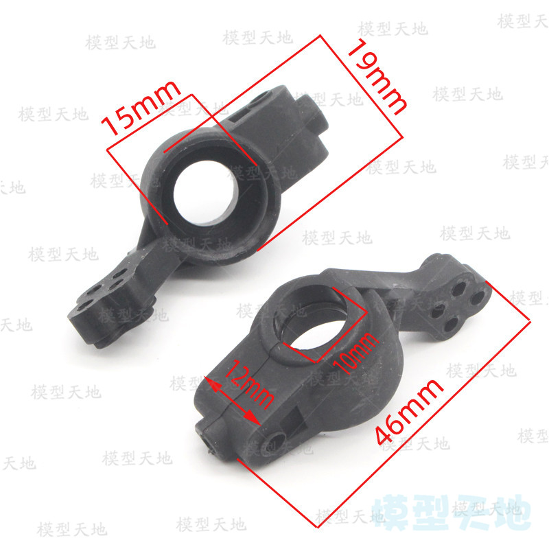 Łożyska wspornika przedniej piasty kierownicy (L/R) HSP 02013 02014 02015 102068 Dla modelu RC 1/10 94123 94111 94107 94170 94108 94118
