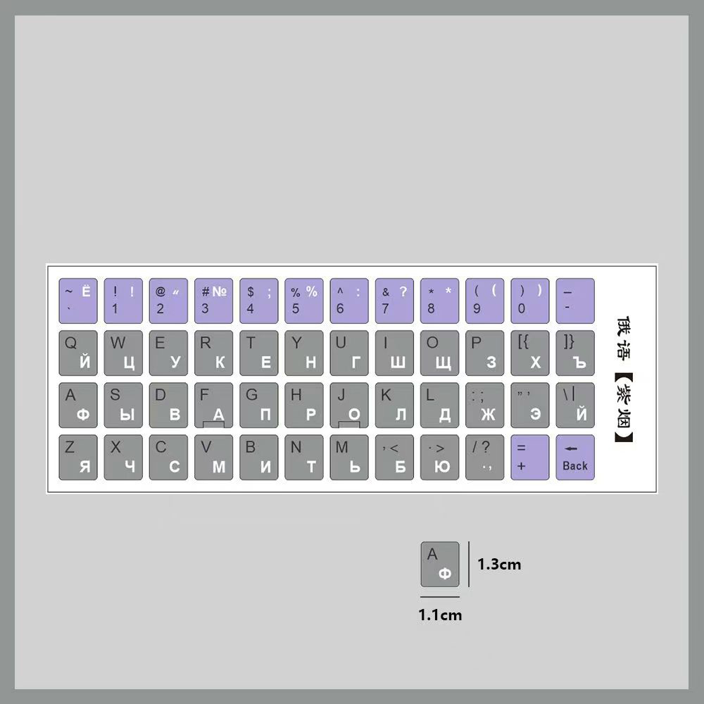 Russische Sprache Tastatur Layout Aufkleber Ersatz Aufkleber Russische Tastatur Abdeckung Haut PC Notizbuch Laptop DIY Deko Schlüssel Haut: Rosa