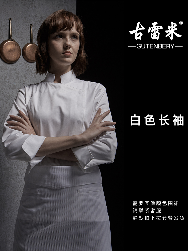 spring cotton women long sleeve chef uniform bakery shop uniform tunic female cook jackets: White / M