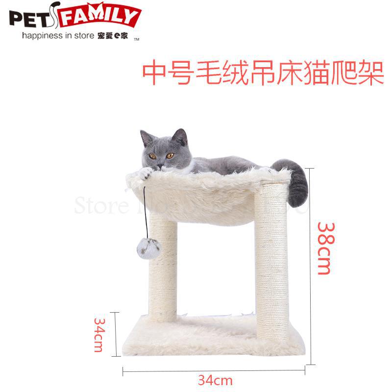Sisal kattenklimrek kattennest krabpaal geïntegreerd klein kattenhuis hangmat klimrek kattengrijpplank kattengrijppaal eenvoudig: 38 x 34cm 7