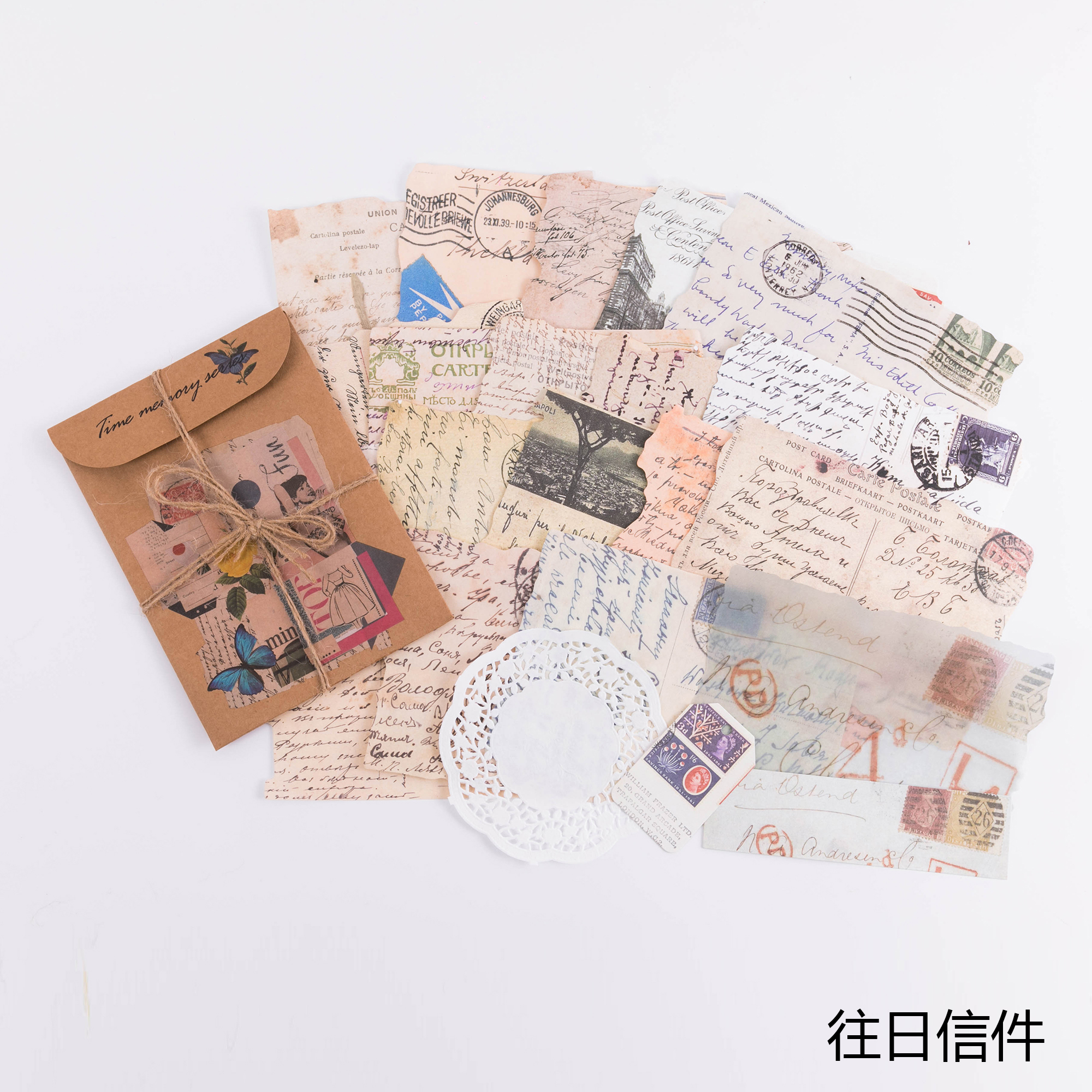 20 Sheet Antique Time Memory Series Vintage Newspaper Material Paper Junk Journal Planner Scrapbooking Decor Background Paper: E