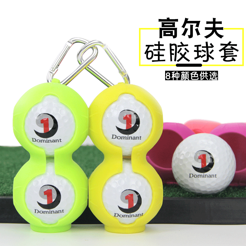 Housse de Golf en Silicone, 2 pièces d'accessoires de Golf, peut être accroché à la ceinture